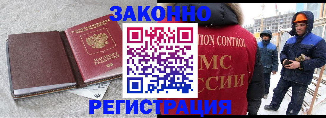 временная регистрация госуслуги в Луге